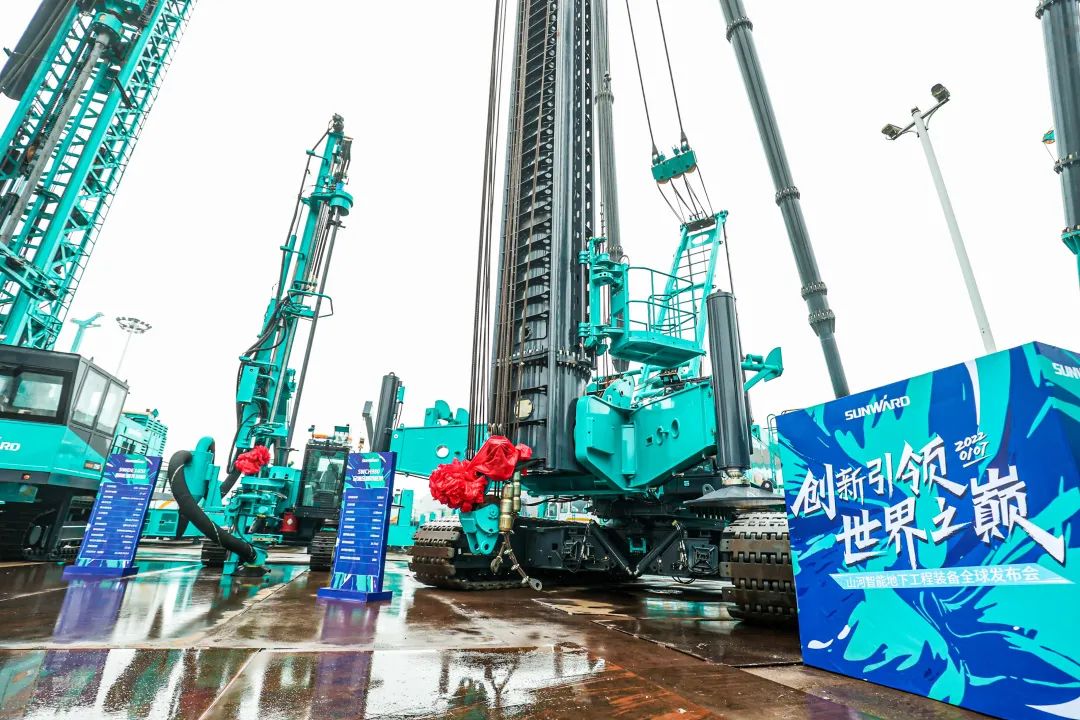 多款产品问鼎天下之最！尊龙凯时官网网址智能地下工程装备全球宣布会乐成举行