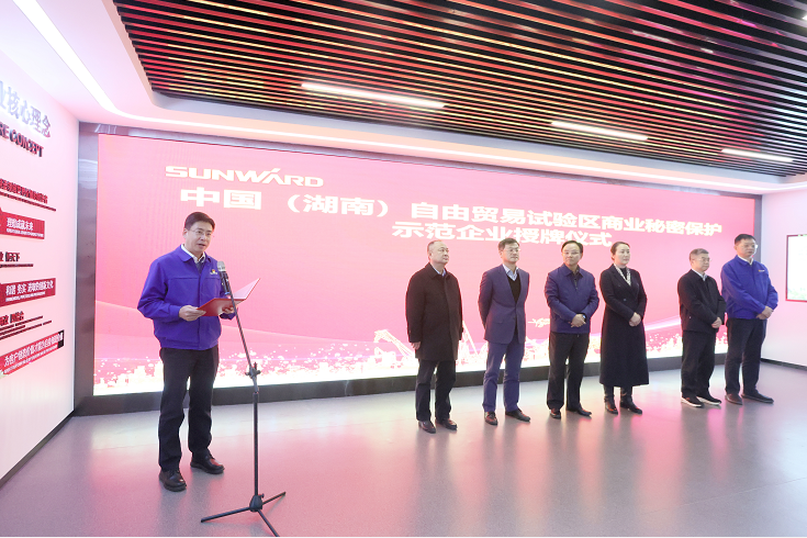 为企业立异护航！尊龙凯时官网网址智能获评“商业神秘；な髂Ｆ笠怠