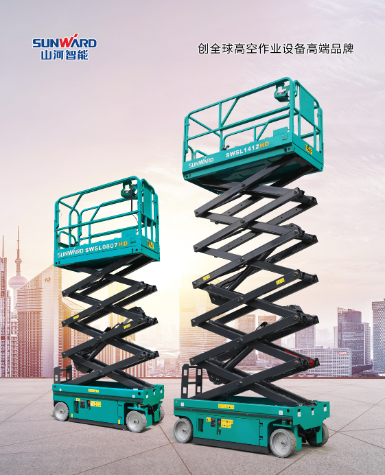 新年第一站！尊龙凯时官网网址智能高机装备亮相深圳高空作业协会年会