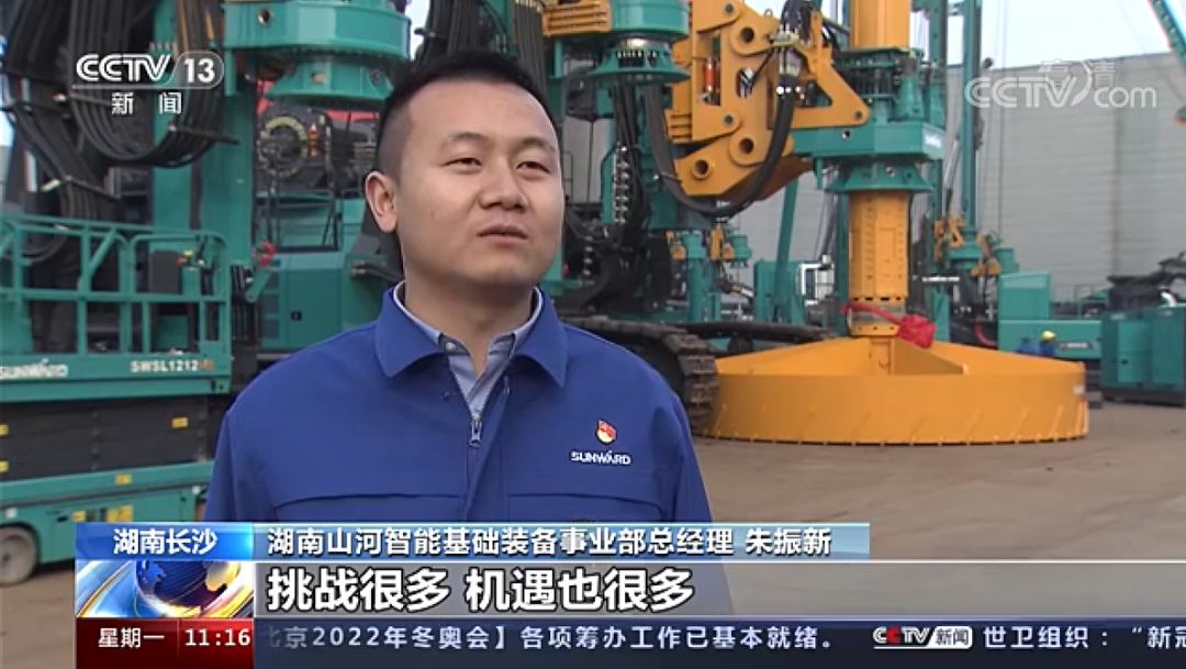 央视新闻：尊龙凯时官网网址智能以变应变 练出内功 稳操“金刚钻”