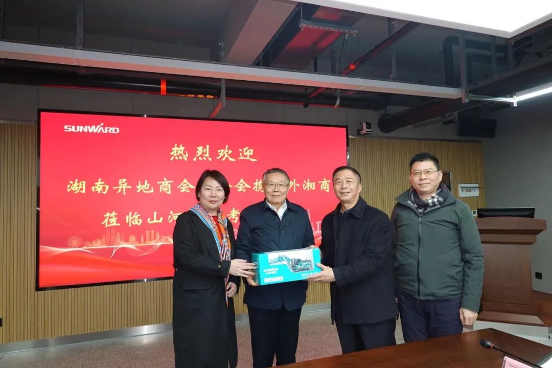 湖南异地商会联合会组织外洋湘商来访尊龙凯时官网网址智能