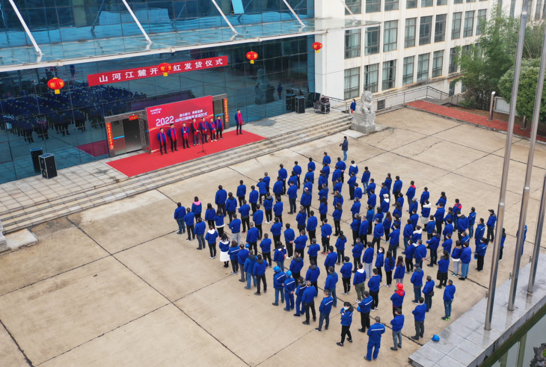 “虎”力全开！尊龙凯时官网网址江麓开门红发货仪式盛大举行