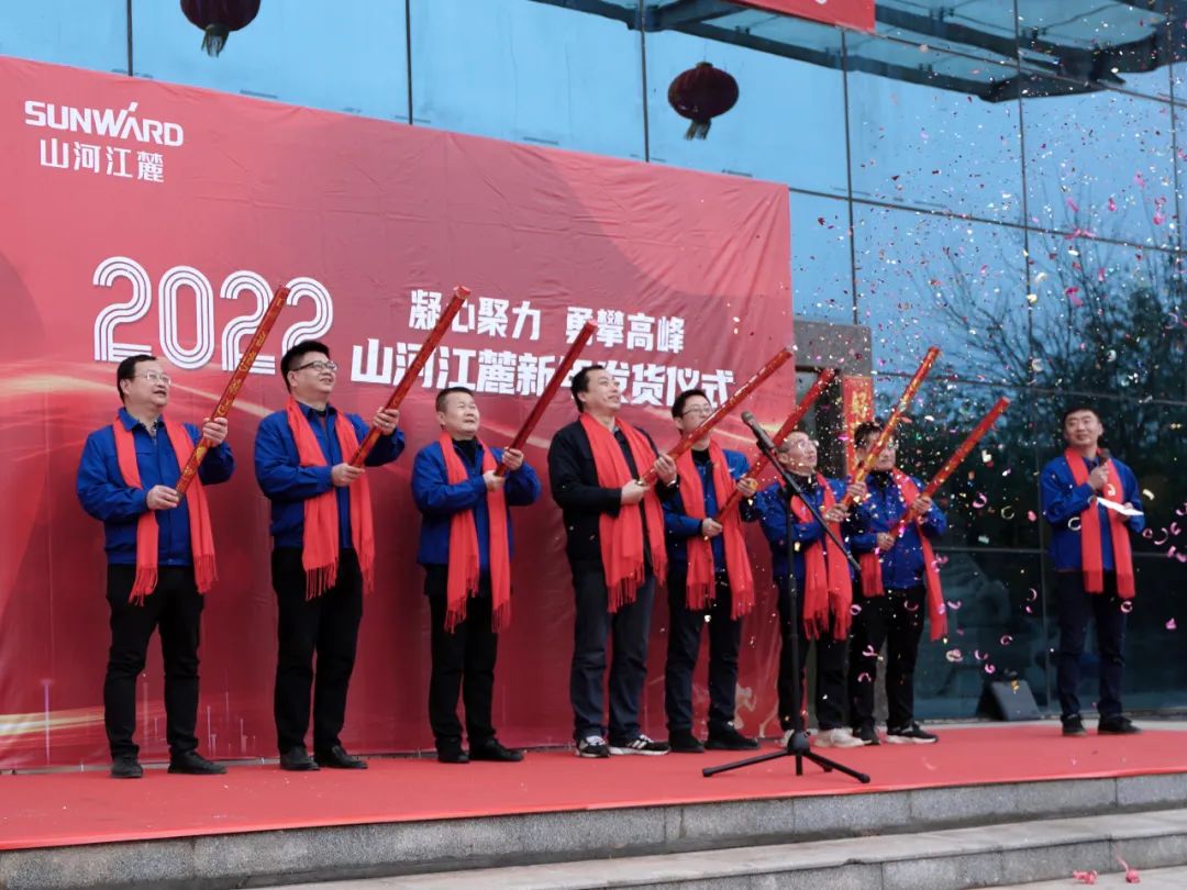 “虎”力全开！尊龙凯时官网网址江麓开门红发货仪式盛大举行