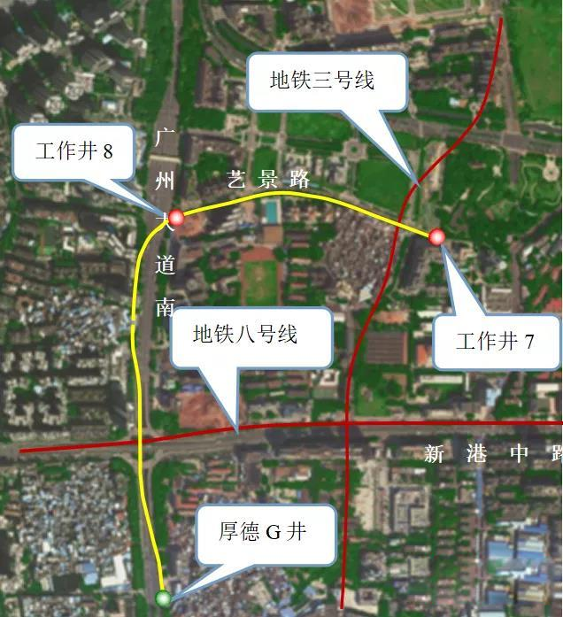 转战广州！中铁尊龙凯时官网网址13号盾构机再次出征