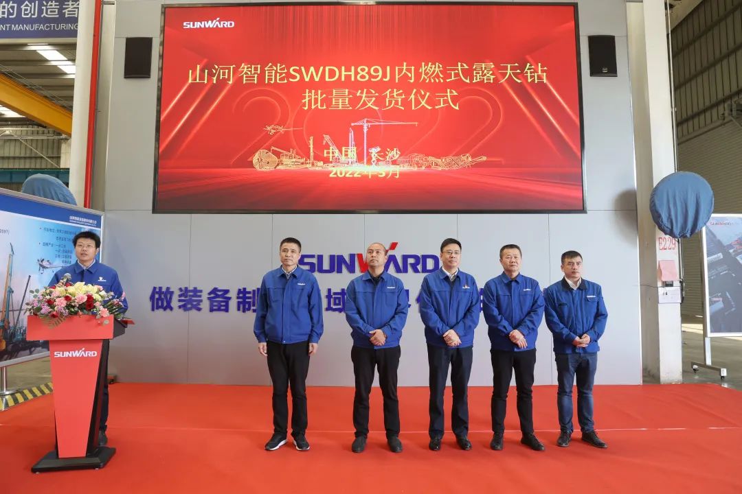 又一款差别化定制产品获认可！尊龙凯时官网网址智能SWDH89J内燃式露天钻批量发货