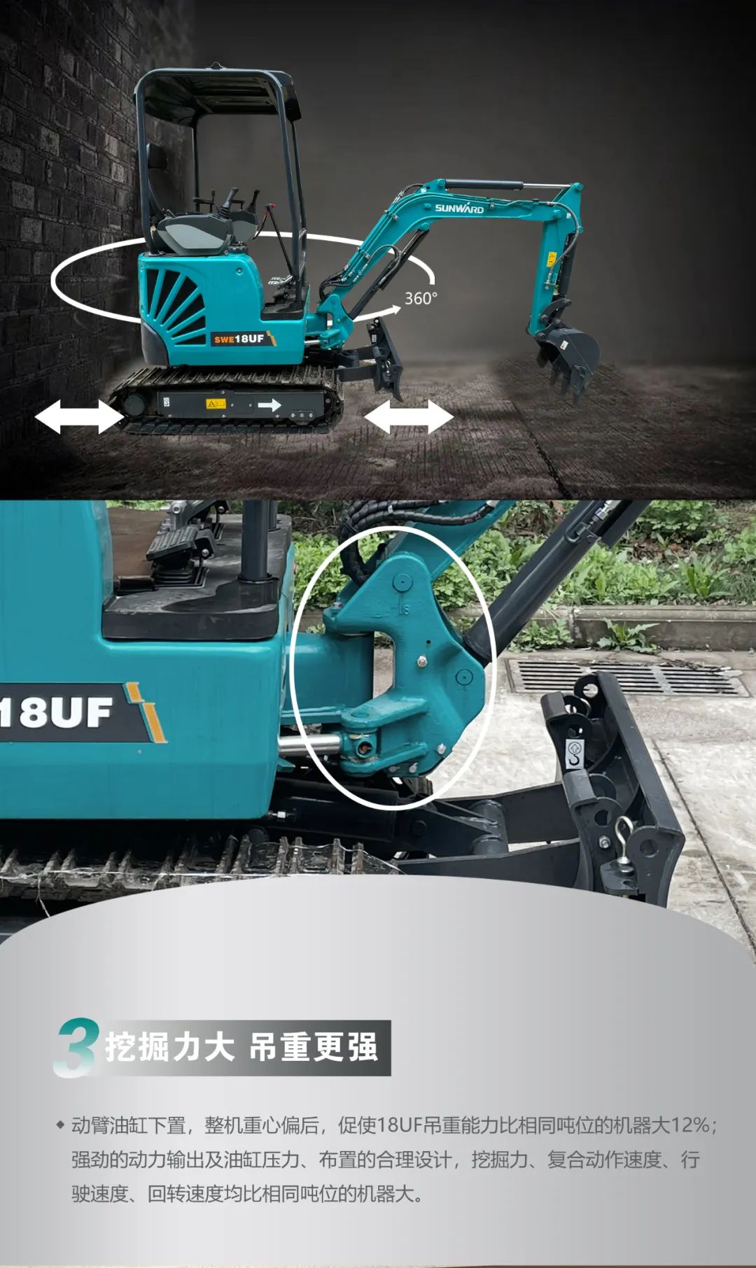 一图读懂 | 国产品牌欧洲销冠！这款尊龙凯时官网网址智能细小挖超值