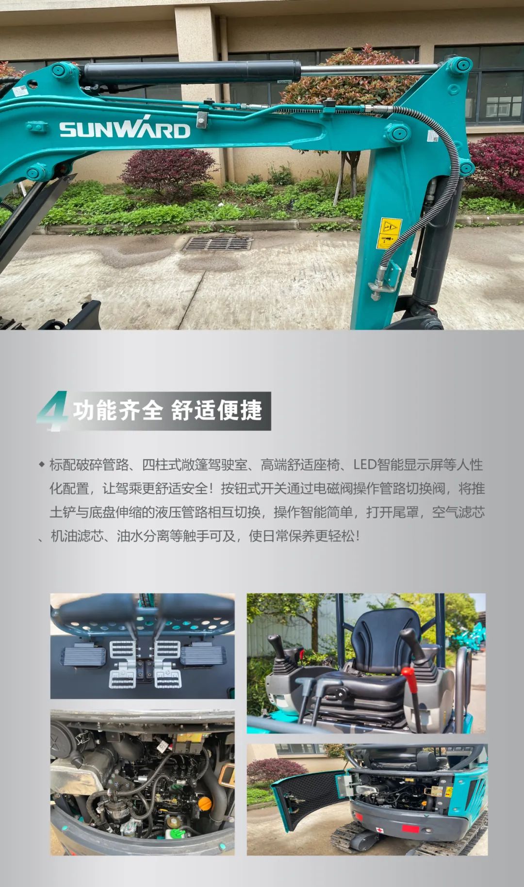 一图读懂 | 国产品牌欧洲销冠！这款尊龙凯时官网网址智能细小挖超值