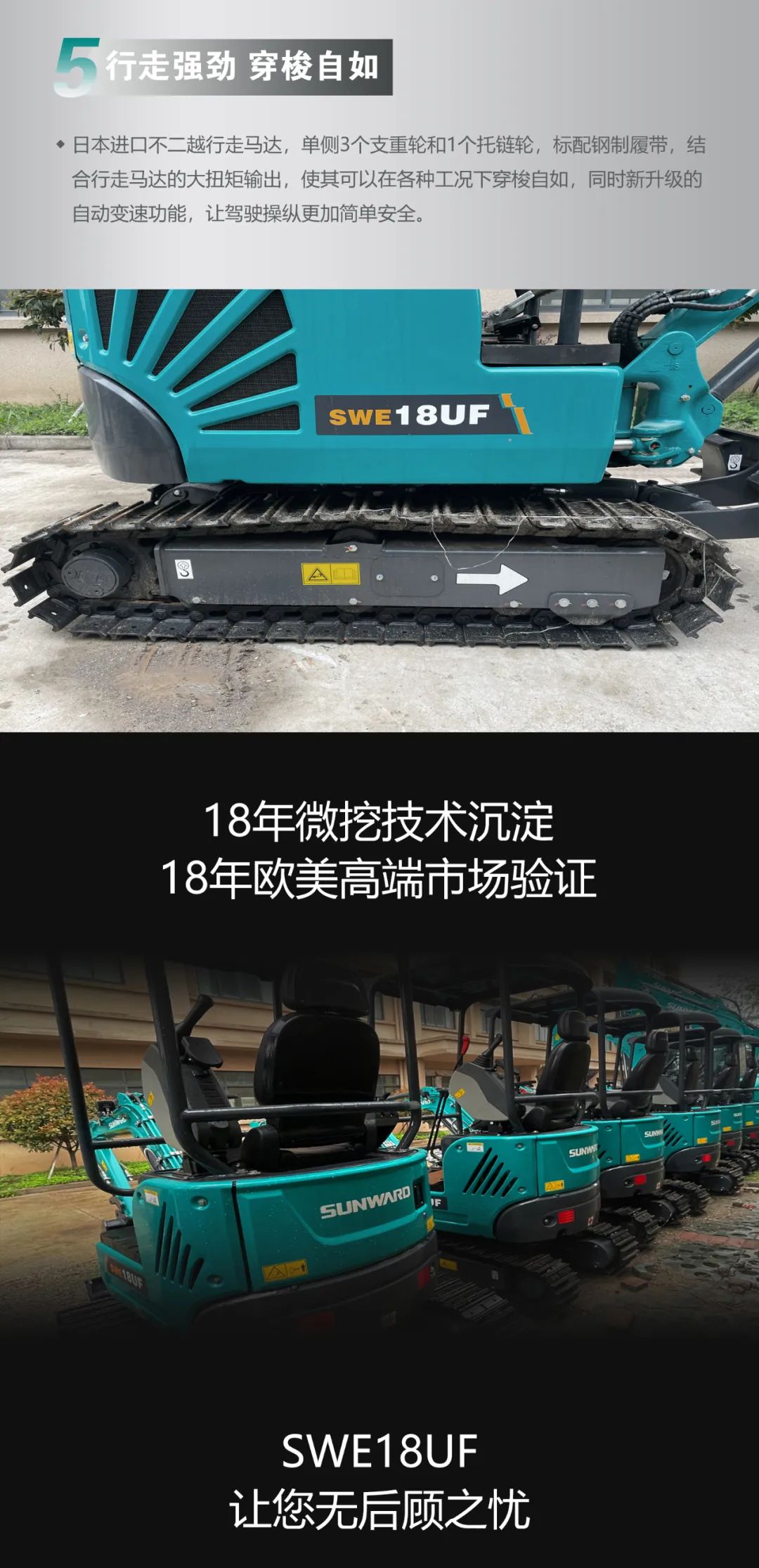 一图读懂 | 国产品牌欧洲销冠！这款尊龙凯时官网网址智能细小挖超值