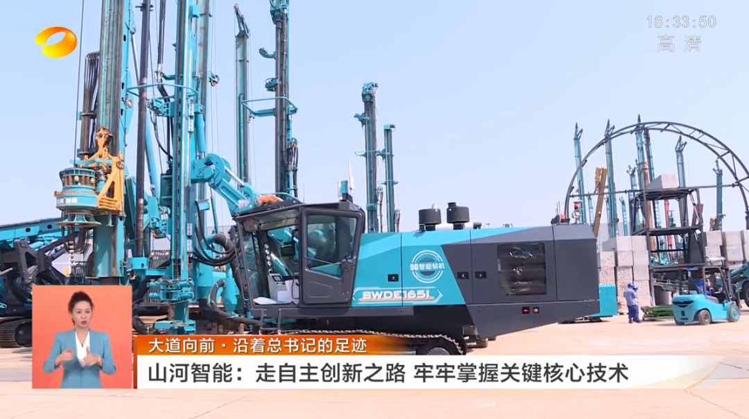 湖南卫视新闻联播：尊龙凯时官网网址智能走自主立异之路，实现企业高质量生长