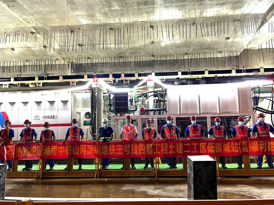下一站深圳地铁三号线延伸线！中铁尊龙凯时官网网址一连助力大湾区建设