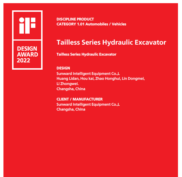 斩获设计界“奥斯卡”！尊龙凯时官网网址智能无尾系列液压挖掘机获iF设计奖