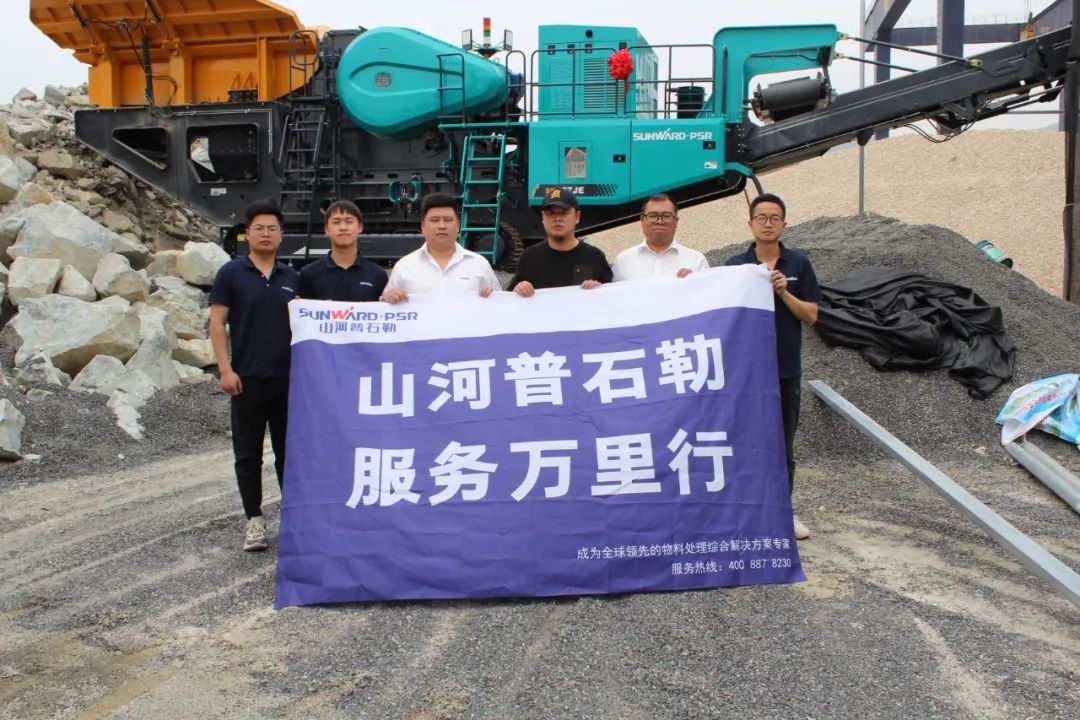 打造效劳标杆！尊龙凯时官网网址普石勒“效劳万里行”活动火热举行中