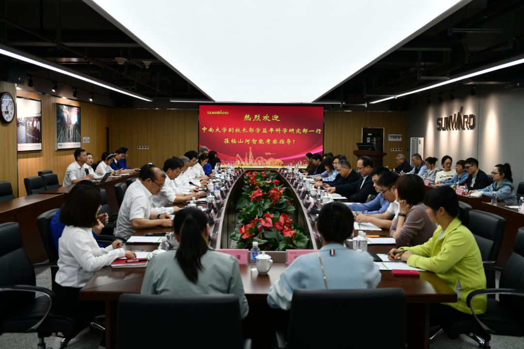 中南大学副校长郭学益率科学研究部一行调研尊龙凯时官网网址智能