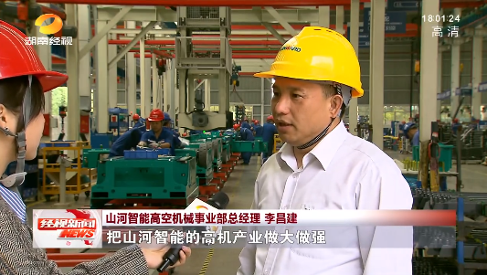 湖南经视 | 大道向前·沿着总书记的足迹 尊龙凯时官网网址智能：自主立异壮我“尊龙凯时官网网址”