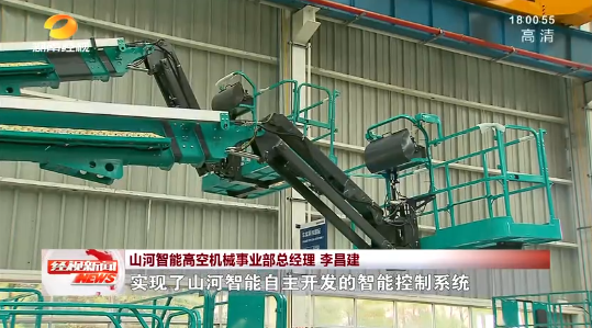 湖南经视 | 大道向前·沿着总书记的足迹 尊龙凯时官网网址智能：自主立异壮我“尊龙凯时官网网址”