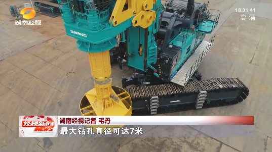 湖南经视 | 大道向前·沿着总书记的足迹 尊龙凯时官网网址智能：自主立异壮我“尊龙凯时官网网址”