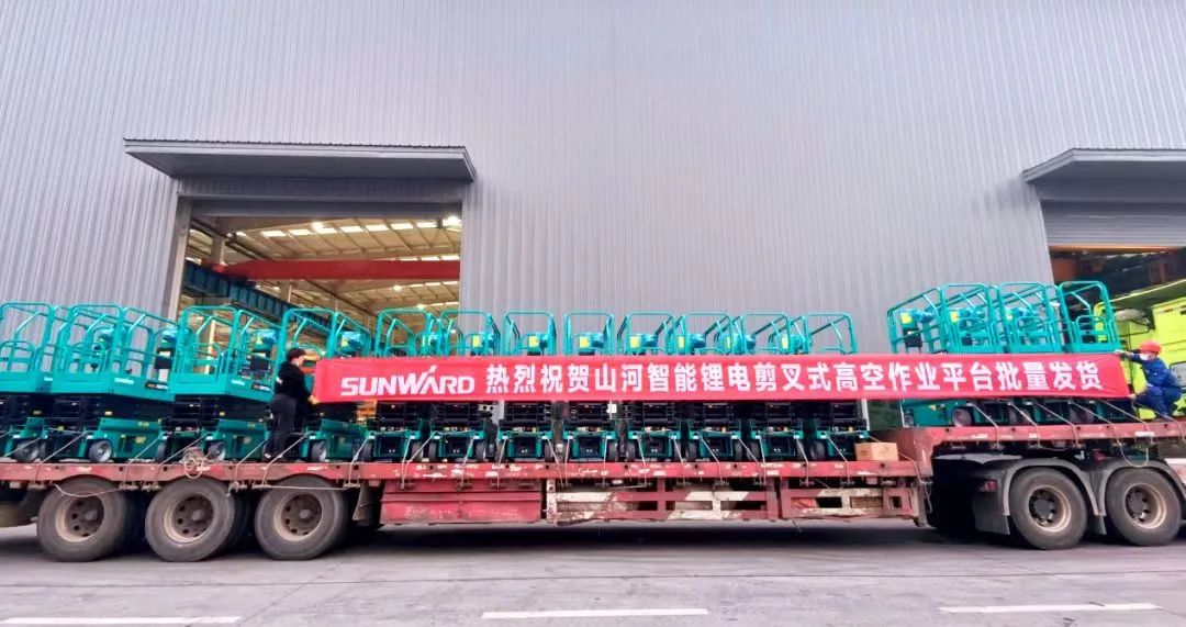 与“锂”相约，助力“双碳”！尊龙凯时官网网址智能全系列锂电剪叉式高空作业平台周全进军市场