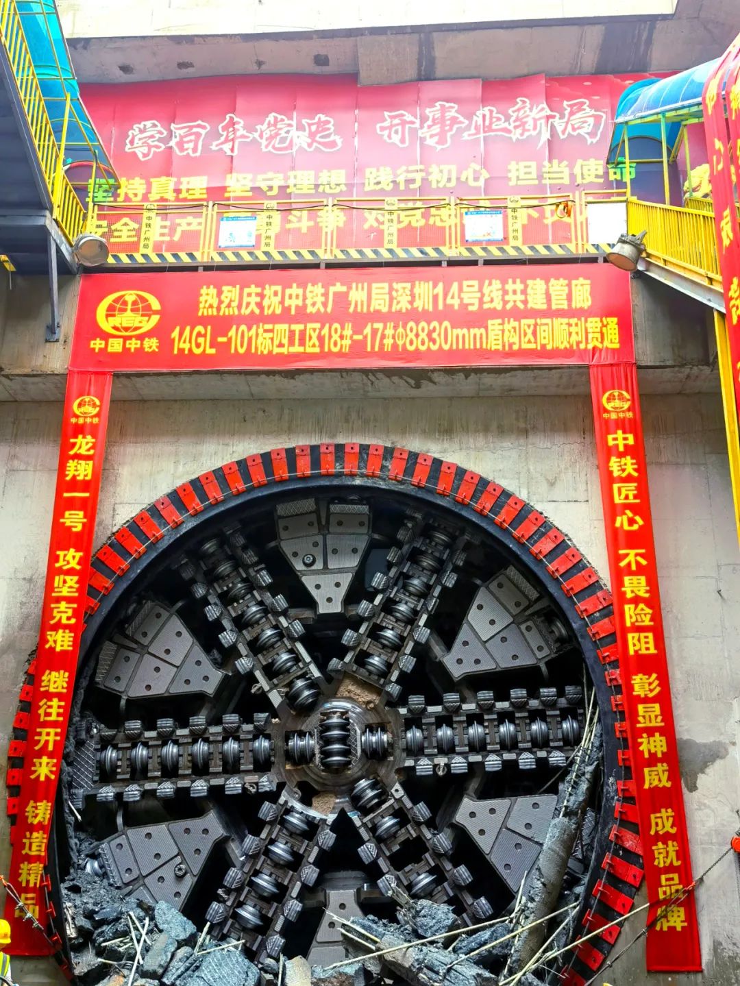 过溶洞、穿断裂，实力助建大湾区！中铁尊龙凯时官网网址大直径土压平衡盾构机乐成完成首秀