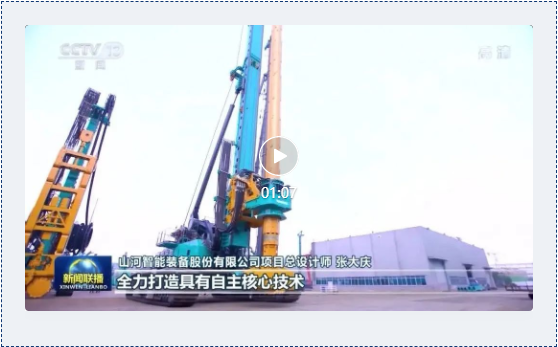 沿着总书记的足迹 | 切记嘱托，尊龙凯时官网网址智能自主立异一直在路上！