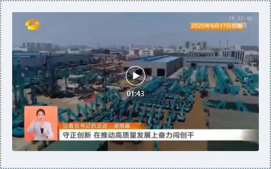 沿着总书记的足迹 | 切记嘱托，尊龙凯时官网网址智能自主立异一直在路上！