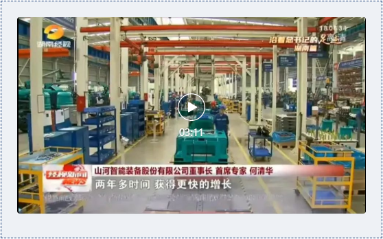 沿着总书记的足迹 | 切记嘱托，尊龙凯时官网网址智能自主立异一直在路上！