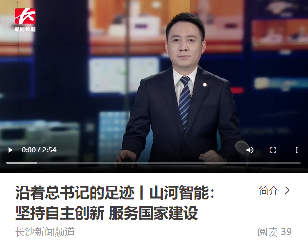 沿着总书记的足迹 | 切记嘱托，尊龙凯时官网网址智能自主立异一直在路上！