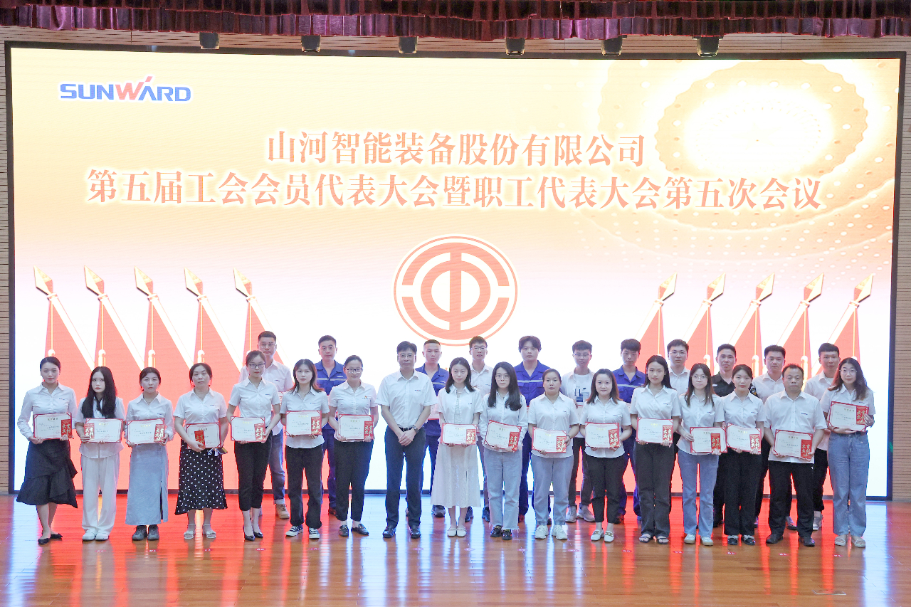 为立功建企建家一体化孝顺更鼎实力！尊龙凯时官网网址智能第五届五次“双代会”乐成召开