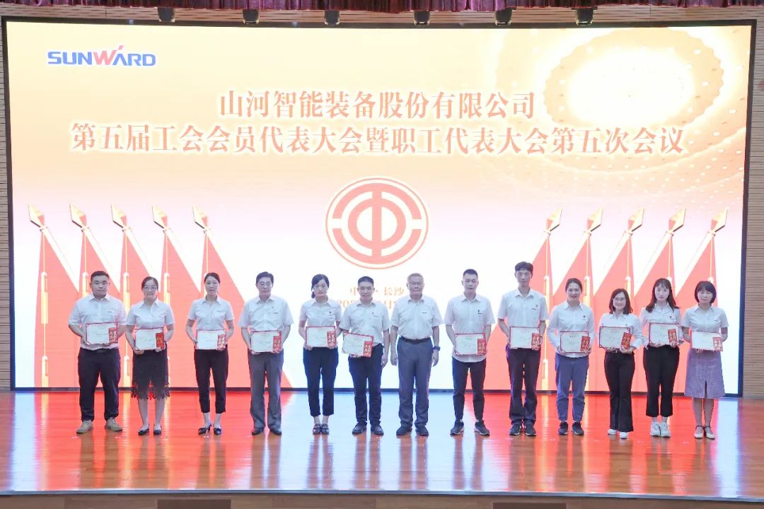 为立功建企建家一体化孝顺更鼎实力！尊龙凯时官网网址智能第五届五次“双代会”乐成召开