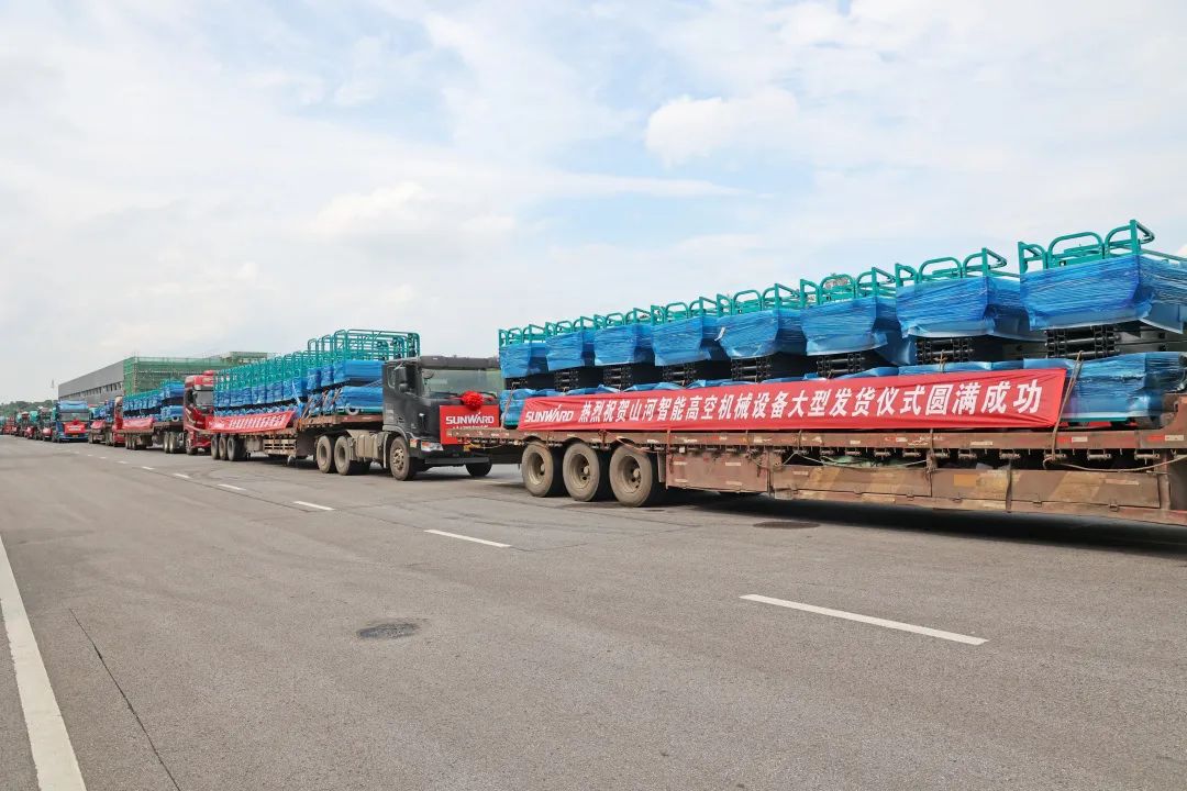 献礼二十大，再攀新高地！尊龙凯时官网网址智能高空机械装备再迎批量发货