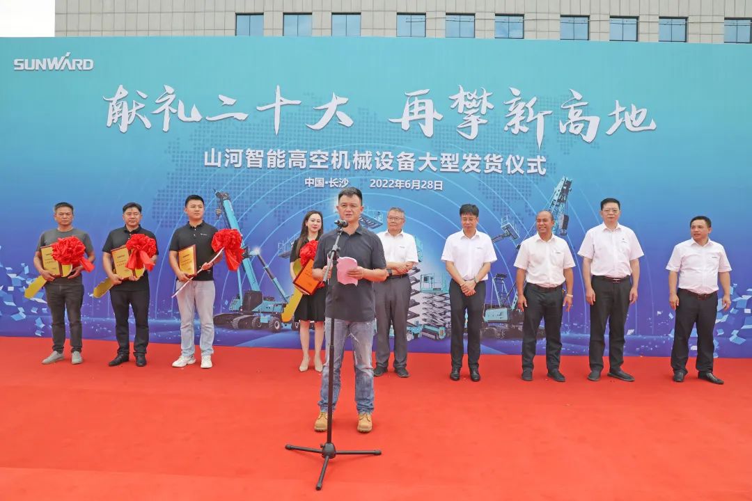 献礼二十大，再攀新高地！尊龙凯时官网网址智能高空机械装备再迎批量发货