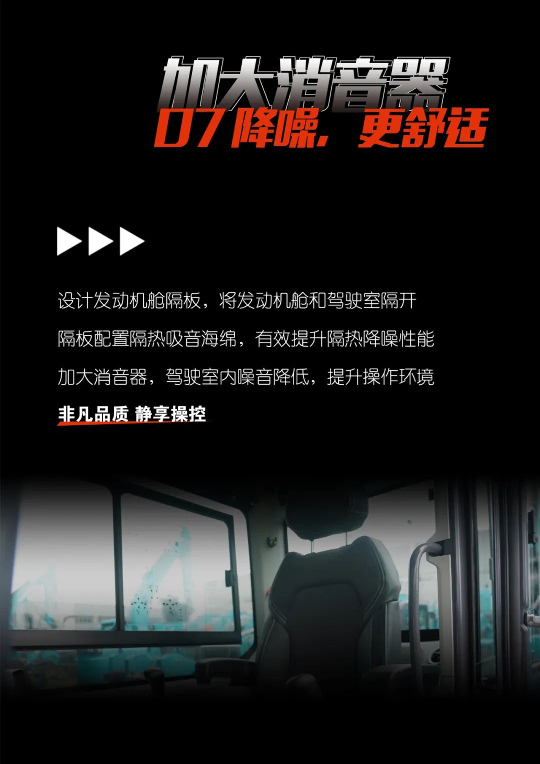 一图读懂 | 献礼七一 · 尊龙凯时官网网址智能SWE60F挖掘机低碳来袭