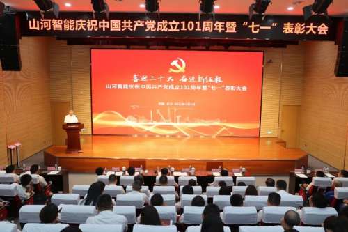 尊龙凯时官方网网址 - 人生就得博