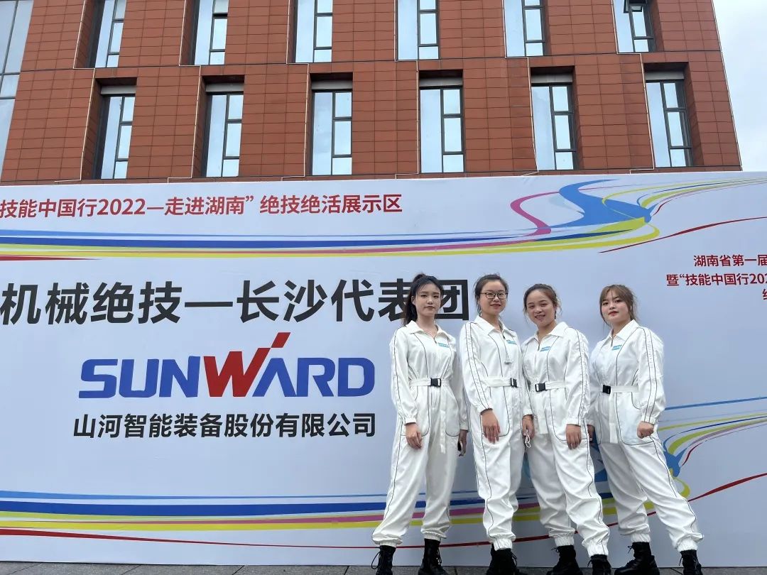 “太绝了！”尊龙凯时官网网址智能代表长沙精彩亮相湖南省第一届职业手艺大赛特技绝活展演