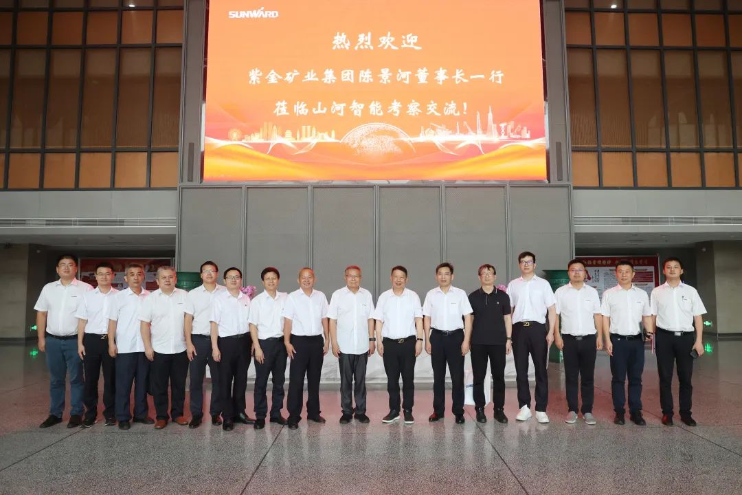 紫金矿业集团党委书记、董事长陈景河莅临尊龙凯时官网网址智能考察交流