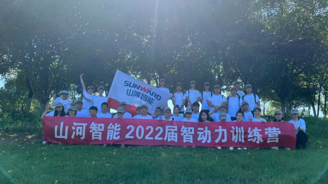 校招 | 盛夏七月，这群“向着太阳奔驰”的少年来尊龙凯时官网网址智能啦！