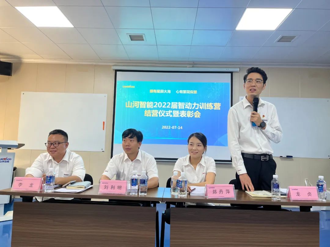 校招 | 盛夏七月，这群“向着太阳奔驰”的少年来尊龙凯时官网网址智能啦！