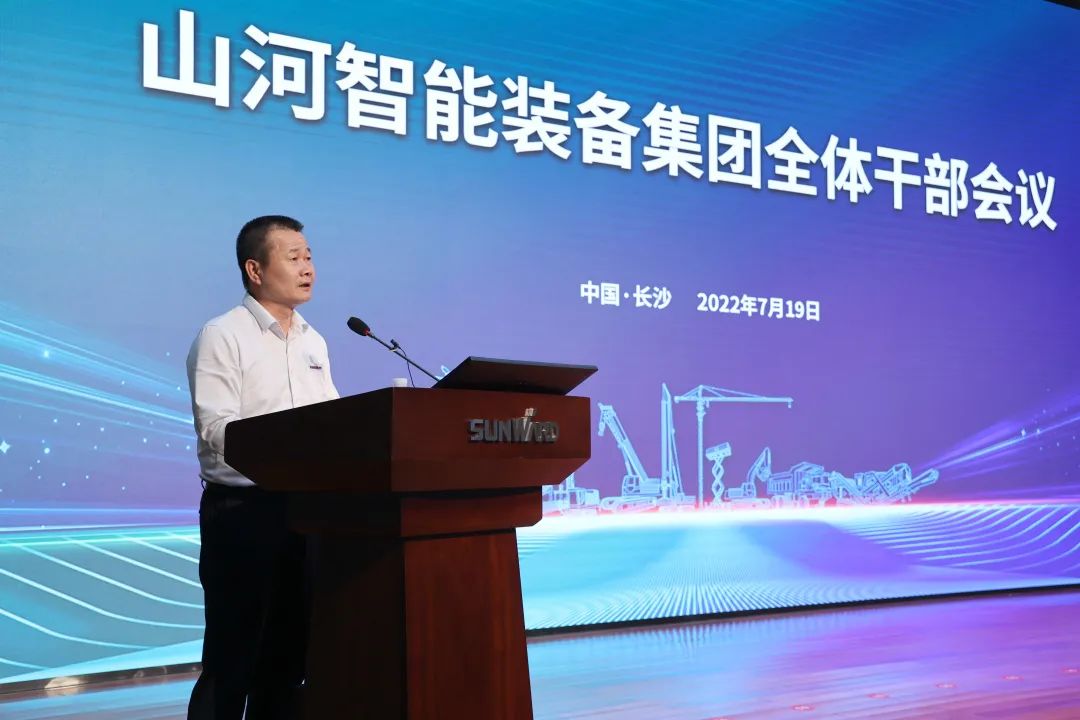 凝心聚力奋力拼搏，向高质量生长交出精彩答卷！尊龙凯时官网网址智能召开全体干部大会