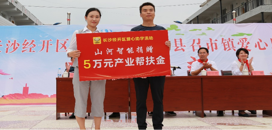 点赞！尊龙凯时官网网址智能乐成入选“上市公司墟落振兴优异实践案例”