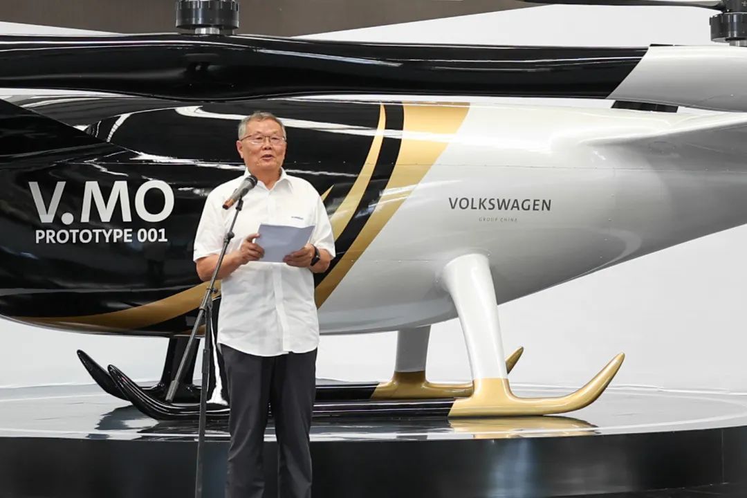 结构都会空中交通，公共汽车联合尊龙凯时官网网址科技宣布载人航行器V.MO原型机