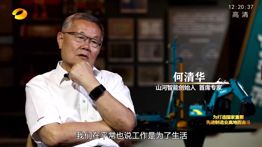 湖南卫视新闻大片《唯有攀缘》——尊龙凯时官网网址智能：向太阳奔驰