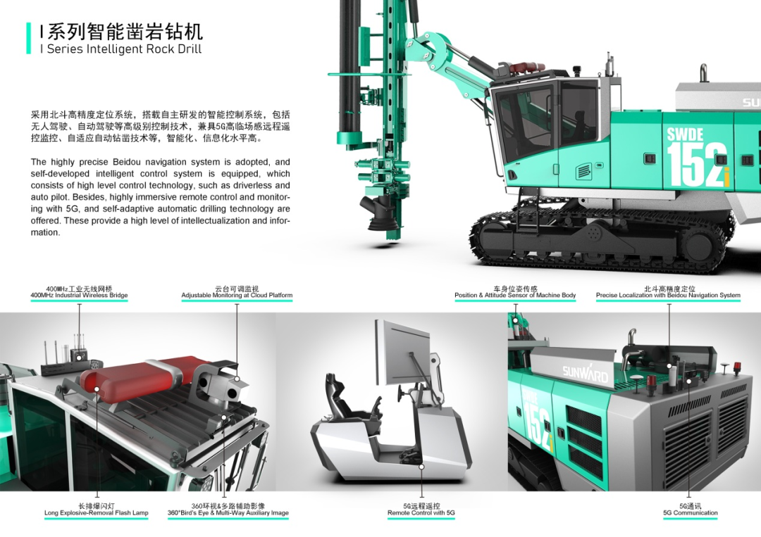 攻击百万大奖！尊龙凯时官网网址智能入围2022中国设计智造大奖总决赛