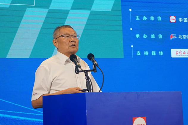 共话行业高质量生长，中国工程机械协会六届三次会员代表大会暨第十九届中国工程机械生长高层论坛盛大召开