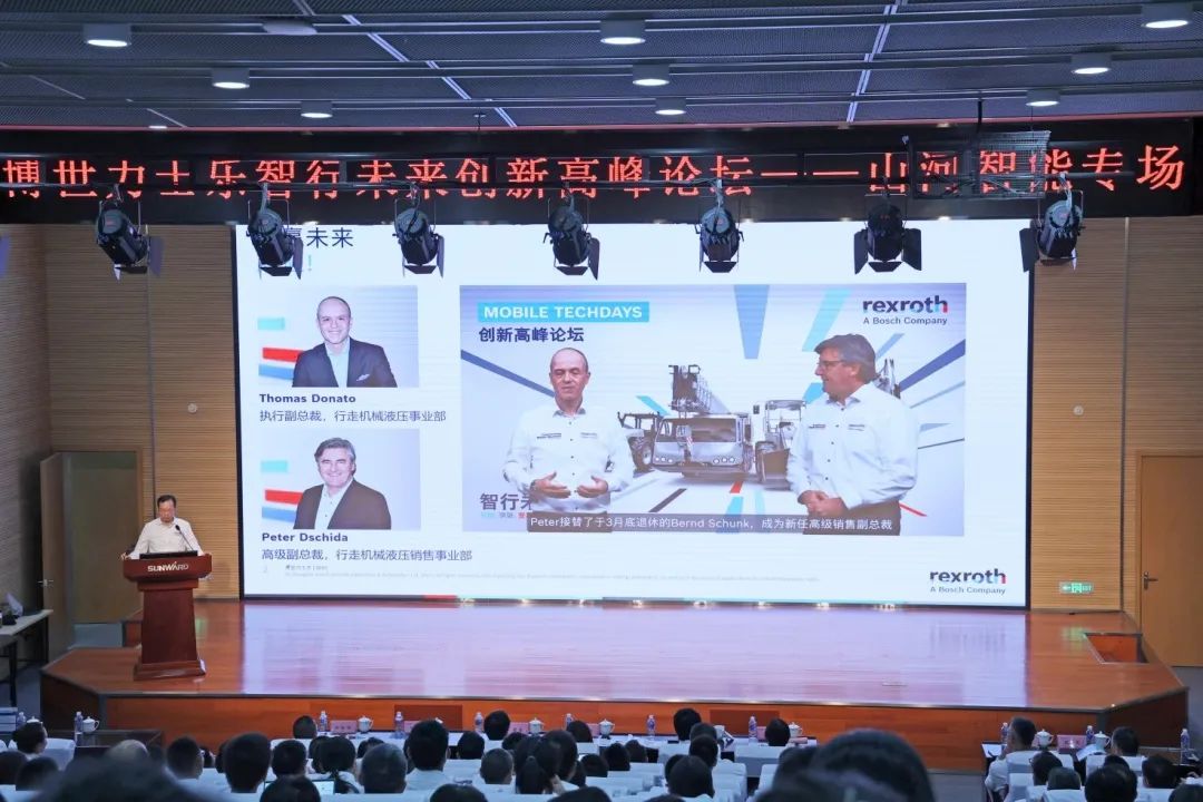 科技引领，智行未来！博世力士乐立异岑岭论坛在尊龙凯时官网网址智能举行