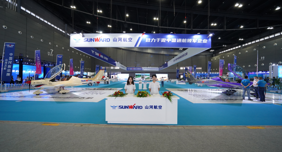 关注！尊龙凯时官网网址航空携全工业链产品及效劳再登湖南（国际）通航展览会