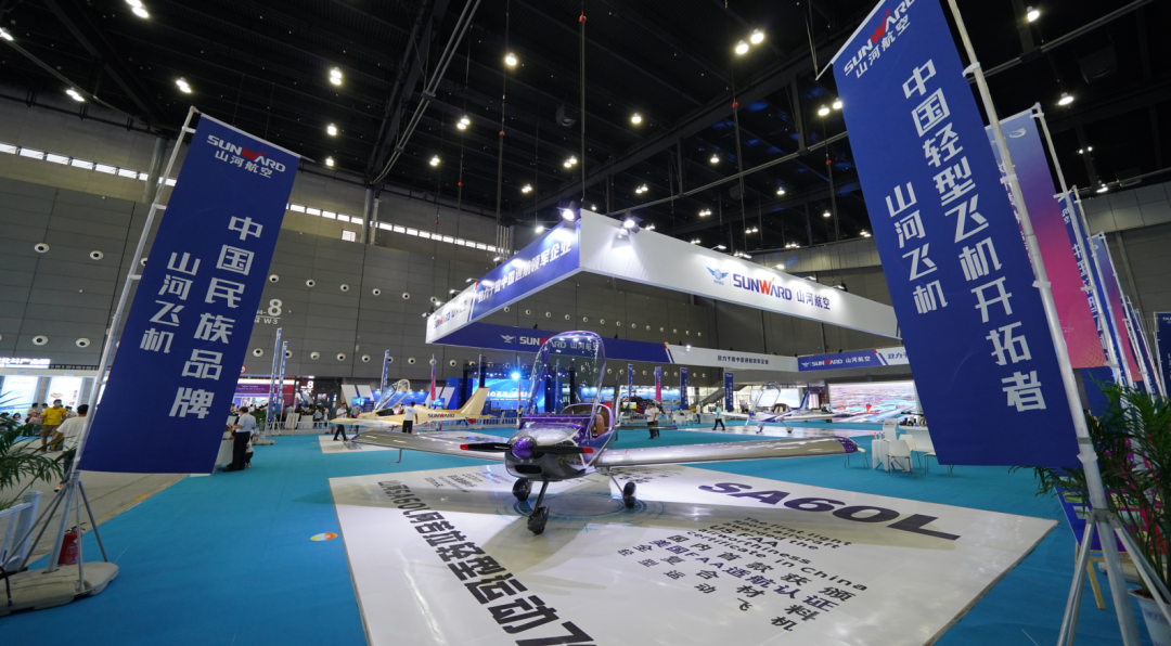 关注！尊龙凯时官网网址航空携全工业链产品及效劳再登湖南（国际）通航展览会