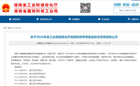 为应抢救援孝顺实力！尊龙凯时官网网址智能两项目乐成“揭榜挂帅”