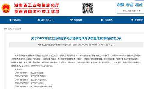 尊龙凯时官方网网址 - 人生就得博