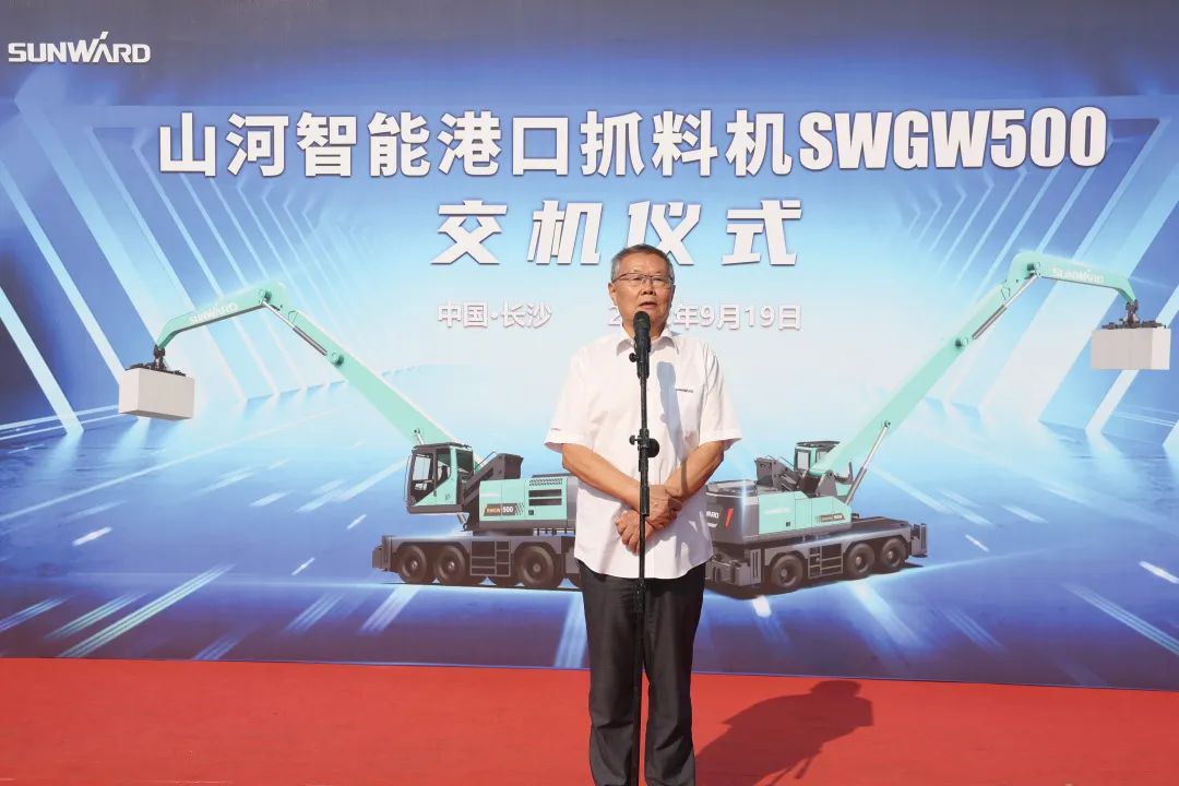 携手山东汇诚助力我国口岸建设！尊龙凯时官网网址智能口岸抓料机乐成批量交付