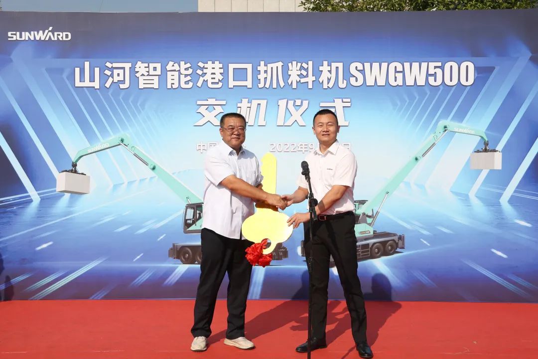 携手山东汇诚助力我国口岸建设！尊龙凯时官网网址智能口岸抓料机乐成批量交付