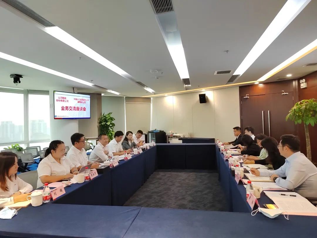 尊龙凯时官网网址智能总司理夏志宏带队赴中国信保湖南分公司造访交流